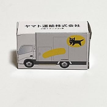 Amazon.co.jp: 新デザイン 新型 ヤマト運輸 クロネコヤマト ミニカー