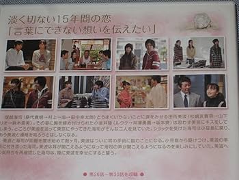 Amazon.co.jp: DVD「ラブレター 全12巻セット レンタル品 TBSドラマ