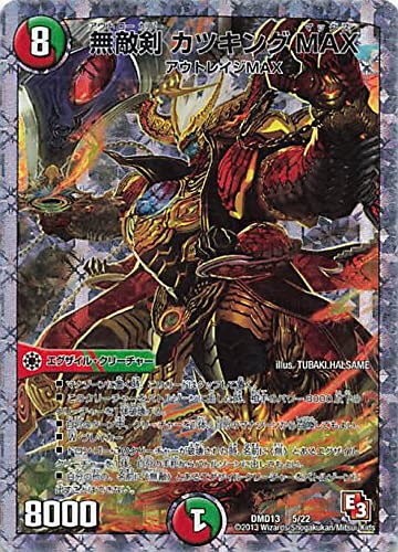 タカラトミー デュエル・マスターズTCG スーパーデッキMAX カツキング