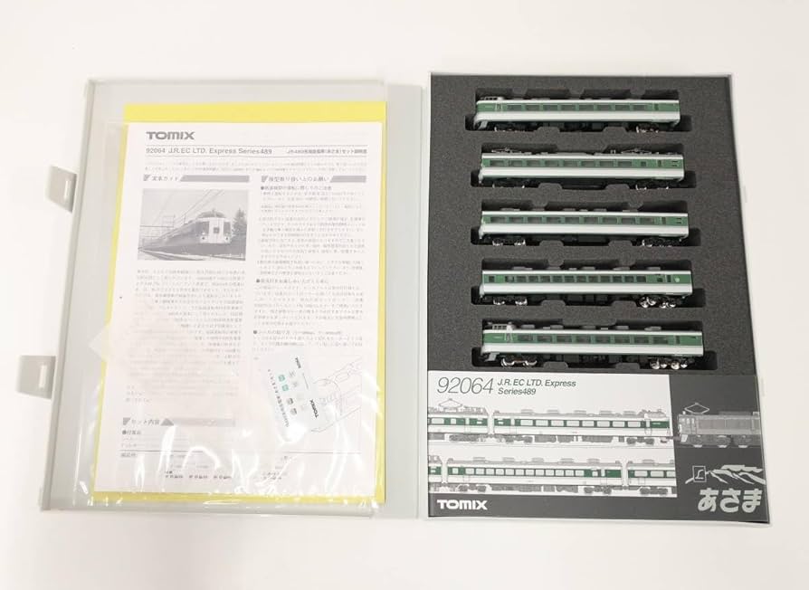 Amazon | TOMIX 92064 JR 489系 特急電車 (あさま) 基本セット Nゲージ