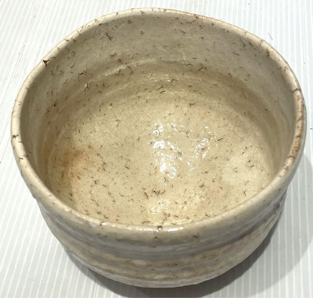 Amazon | 萩焼 松龍山 松野緑栄 抹茶碗 茶道具 陶器 工芸品 骨董品