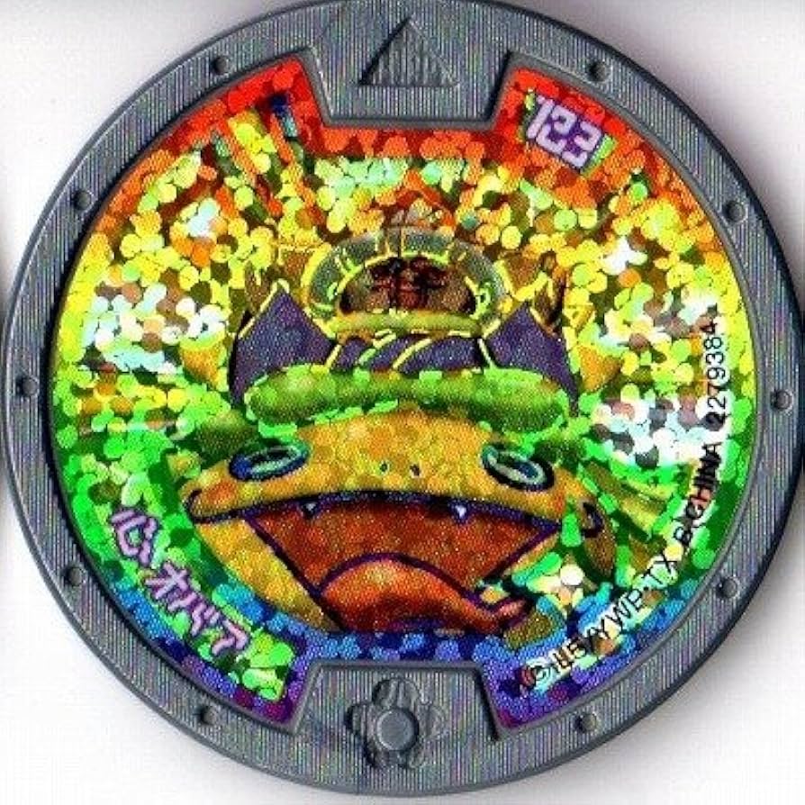 Amazon | 妖怪メダル第5章/Y05-006 心オバア【はぐれ】【ホロメダル