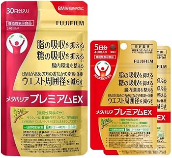 Amazon | 富士フイルム メタバリア プレミアムEX (30日分+10日分セット