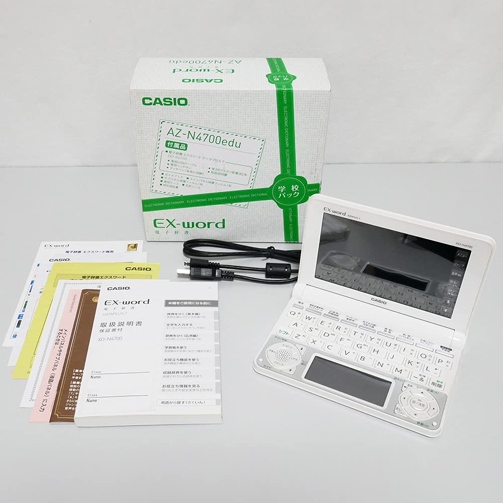Amazon | 電子辞書 EX-word AZ-N4700edu | CASIO(カシオ) | 電子辞書 通販