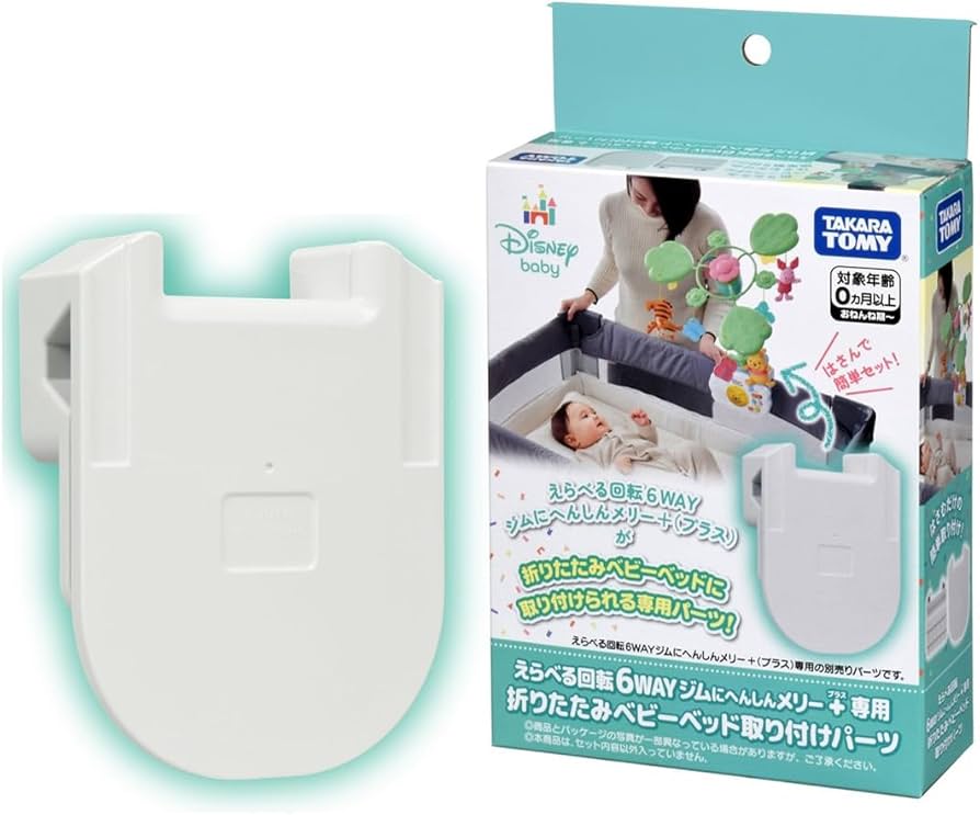 Amazon.co.jp: タカラトミー(TAKARA TOMY) ディズニー えらべる回転