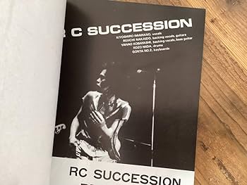 Amazon.co.jp: 楽譜/RCサクセション/ベストソングス1/ピアノ/ベスト12