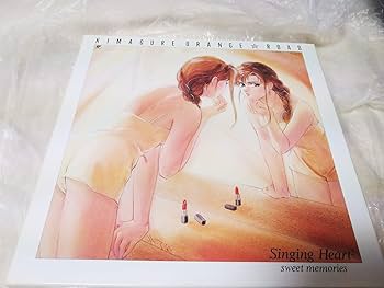 Amazon.co.jp: きまぐれオレンジ☆ロード/Singing Heart2~SWEET