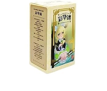 Amazon.co.jp: Briskyjp 彩華錦中華風シリーズ ブラインドボックス人形