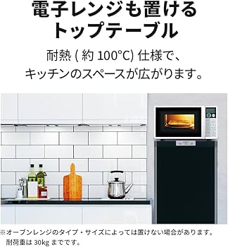 Amazon.co.jp: 三菱電機 冷凍庫 フリーザー 小型 静音 省エネ 144L 幅