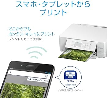 Amazon.co.jp: 旧モデル エプソン プリンター A4 インクジェット 複合