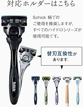 Amazon.co.jp: Schick(シック) 極 KIWAMI 敏感肌用 5枚刃 替刃(4コ入