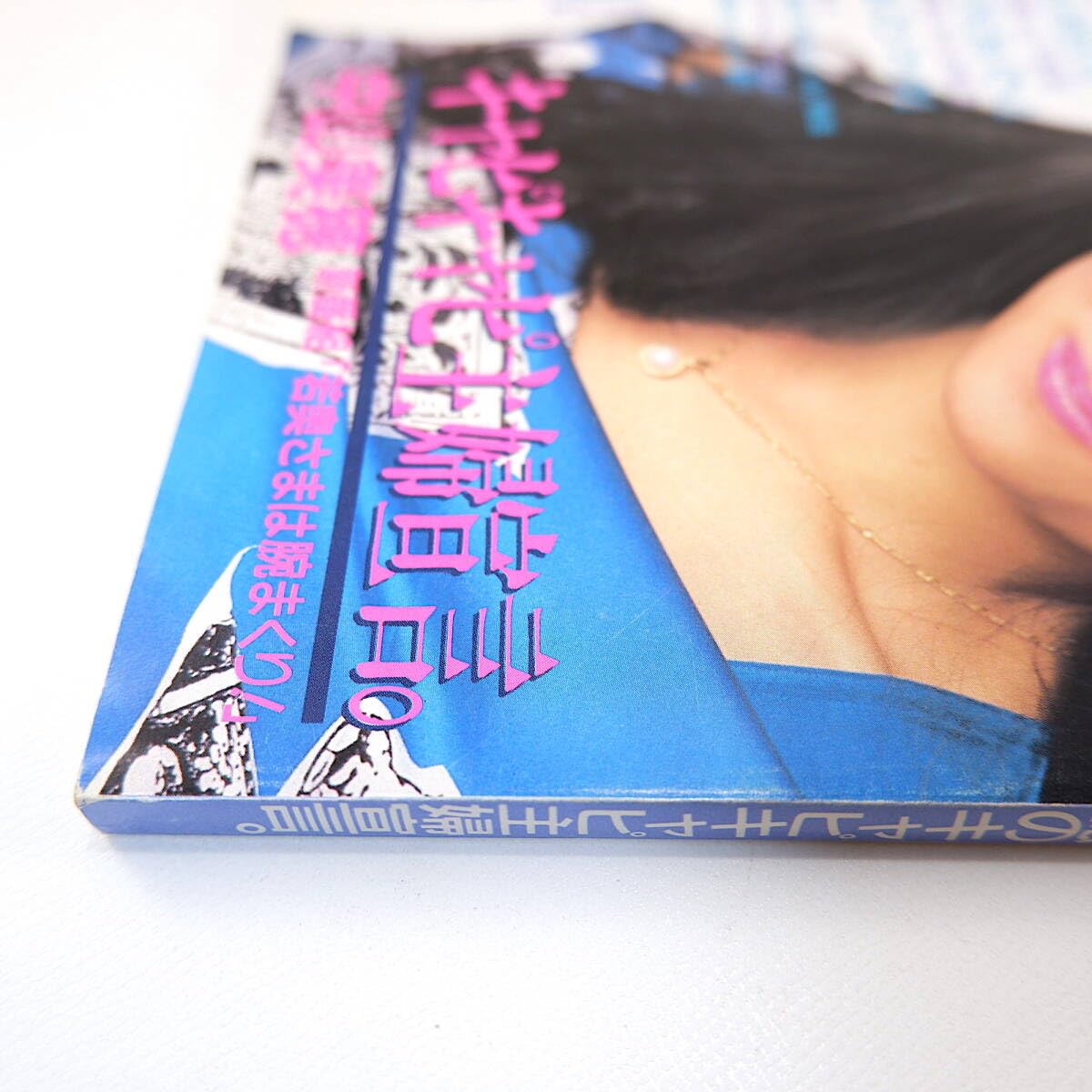 Amazon.co.jp: TVガイド 1988年7月8日号／表紙◎中山美穂 インタビュー