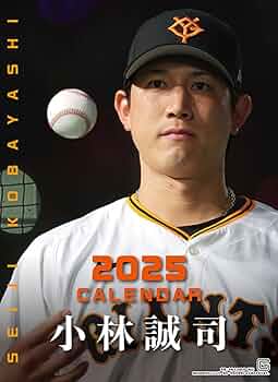 小林誠司 ガチャガチャまとめ売り 小林誠司 ガチャガチャまとめ売り