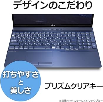 Amazon.co.jp: 【公式】 富士通 ノートパソコン FMV LIFEBOOK (MS