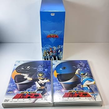 Amazon.co.jp: 鳥人戦隊ジェットマンDVD BOXVOL.1-5全5巻セット東映