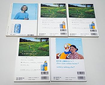 Amazon.co.jp: さくらももこ編集長 富士山 第1号～5号まで 5冊まとめて