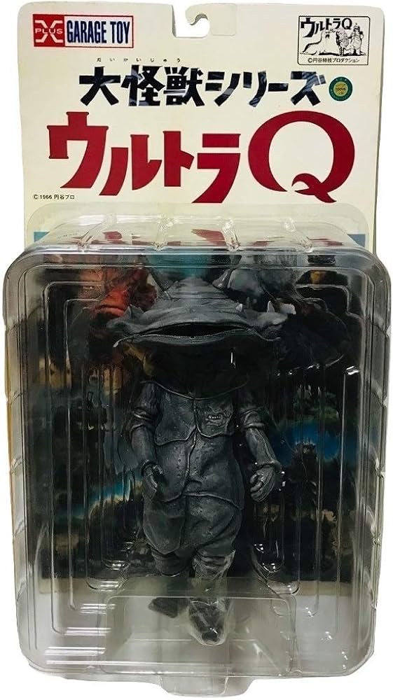 Amazon.co.jp: 大怪獣シリーズ ウルトラQ カネゴン 〈モノクロVer