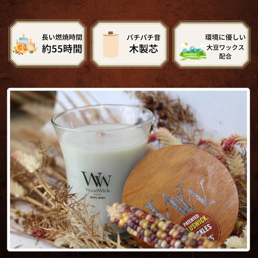 Amazon.co.jp: WoodWick ウッドウィック ジャーキャンドルM キャンドル