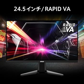 Amazon.co.jp: MSI ゲーミングモニター MAG 255XFV 24.5インチ/フルHD