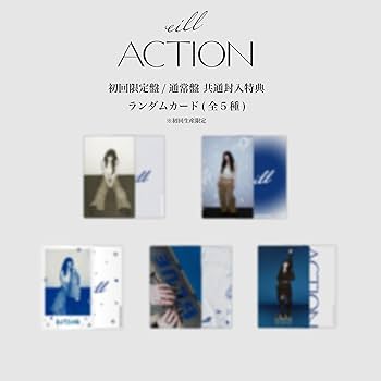 Amazon.co.jp: eill : 【Amazon.co.jp限定】ACTION (初回限定盤