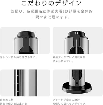 Amazon | 【2025革新登場 2秒瞬間加熱】セラミックヒーター 速暖
