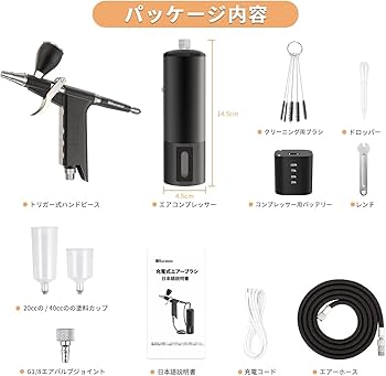 Amazon.co.jp: 【2023年全新型】Bucasso エアブラシ 充電式