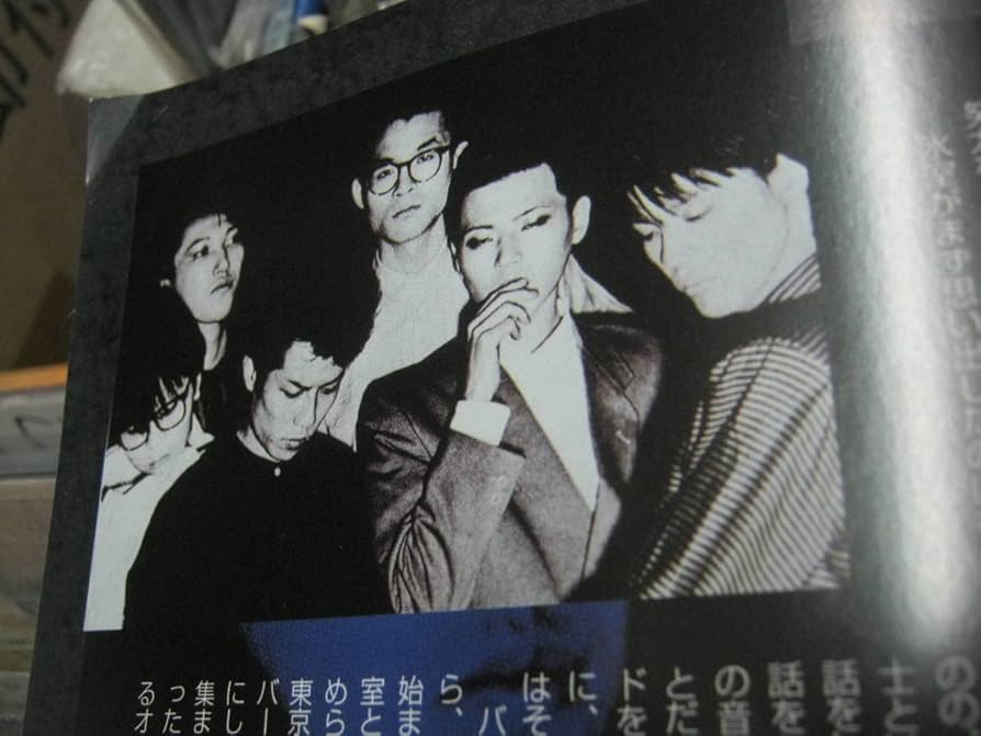 BOOWY 氷室京介 布袋寅泰 ポスター8枚セット LAST GIGS 松井常松 BOOWY