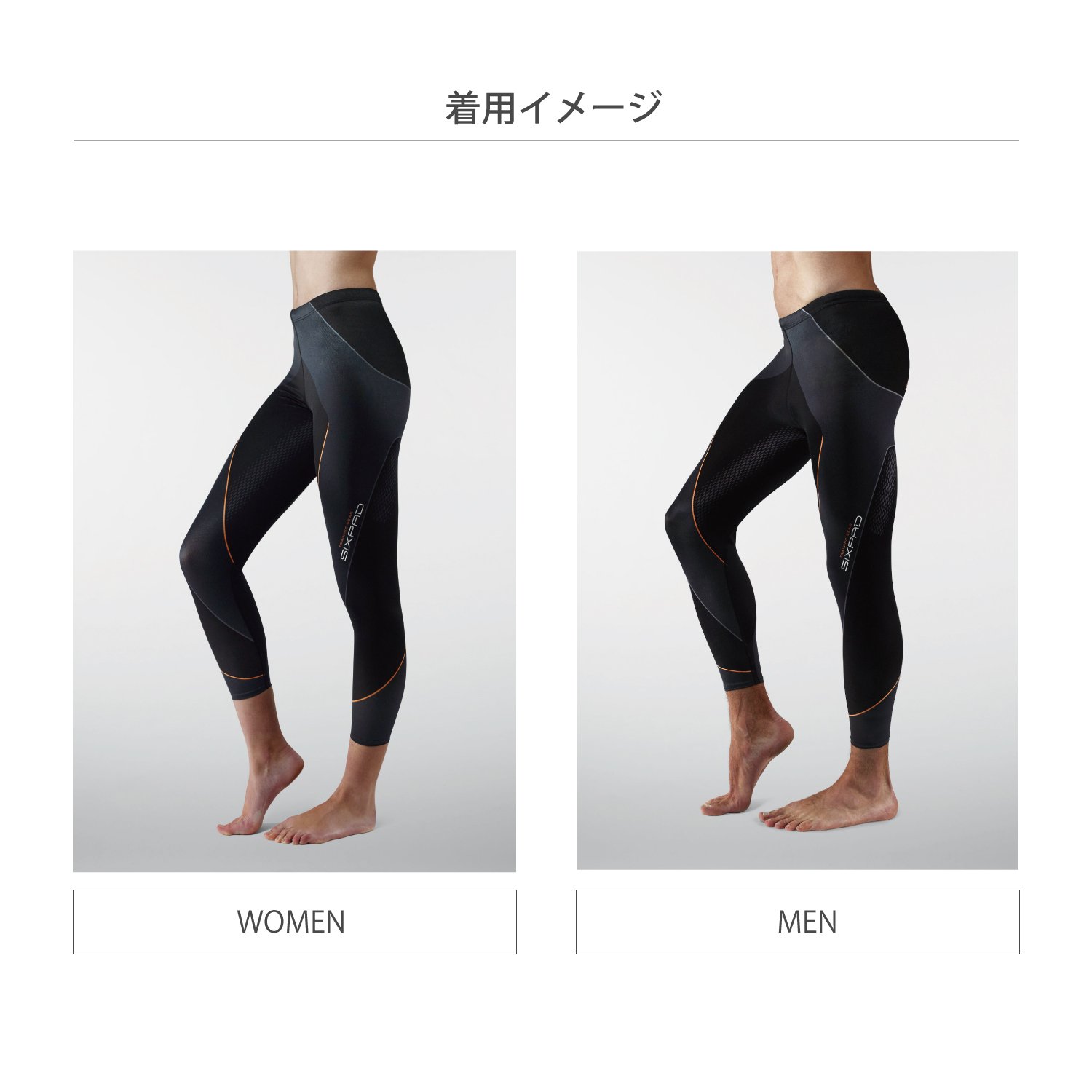 Amazon.co.jp: シックスパッド トレーニングスーツ タイツ(下半身用