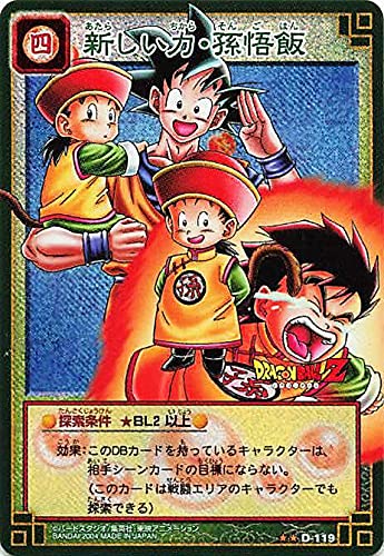 Amazon.co.jp: ドラゴンボール・カードゲーム バンダイ・カードダス