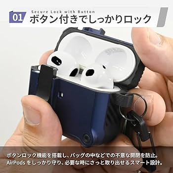 Amazon | シズカウィル AirPodsPro3用 ケース ロック付 カバー