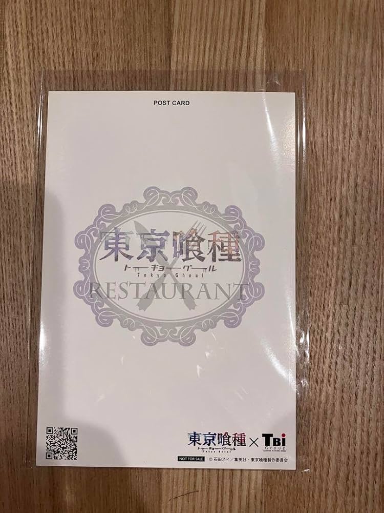Amazon.co.jp: 東京喰種 ポストカード 四方蓮示 : おもちゃ