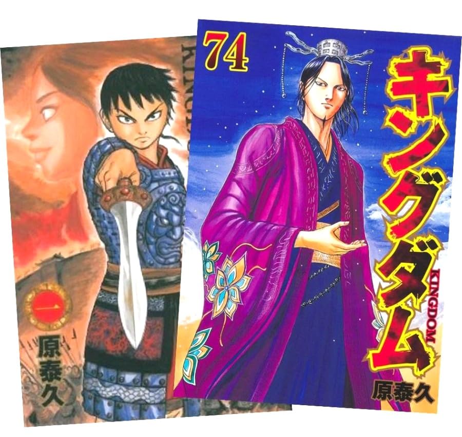 キングダム 全巻セット 45-76巻 キングダム 全巻セット 1〜76巻