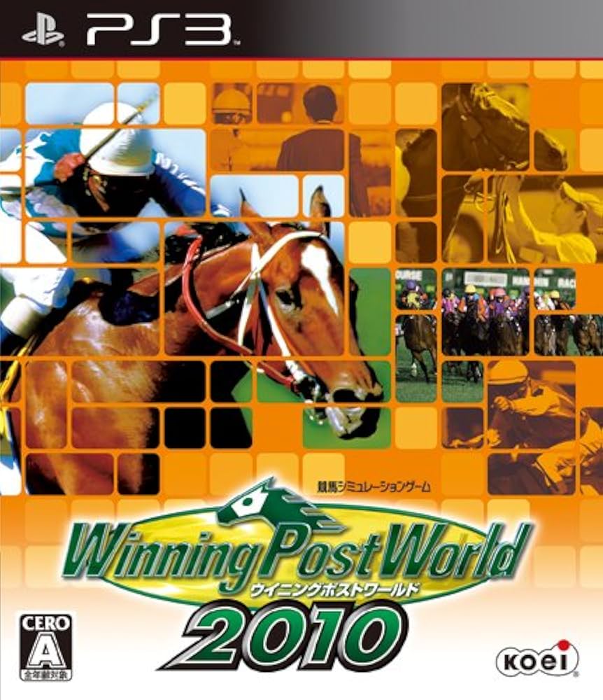 Amazon | Winning Post World 2010 (ウイニングポストワールド2010