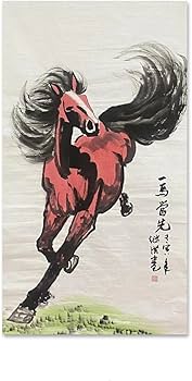 Amazon.co.jp: 絹本 掛け軸 中国画 馬 転運掛軸-『一馬当先』 巨匠級の