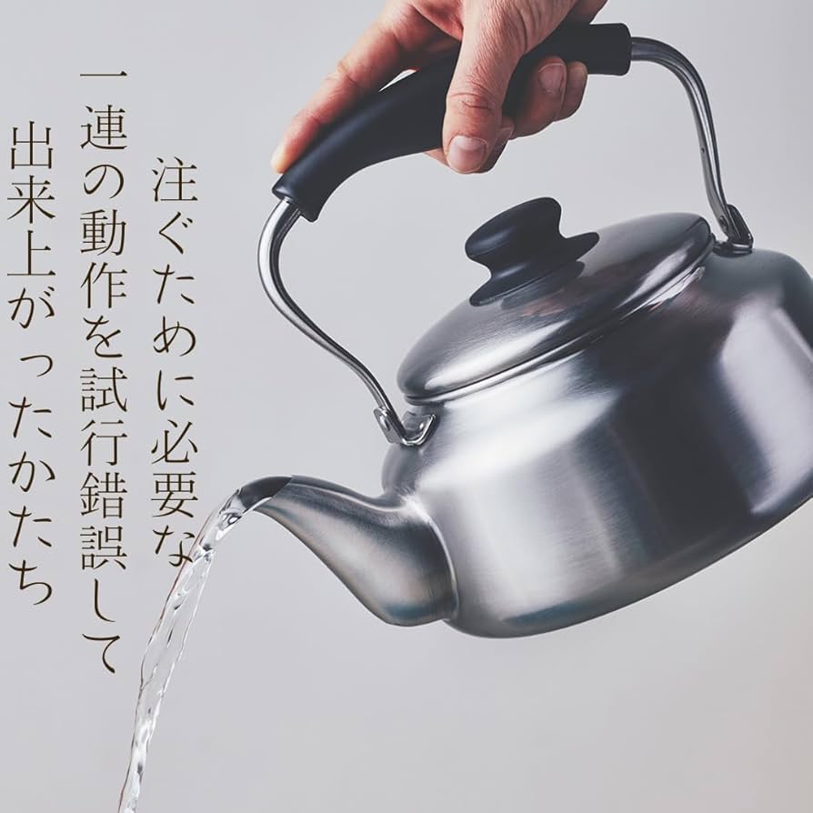 Amazon.co.jp: Sori Yanagi Stainless Kettle : Home & Kitchen