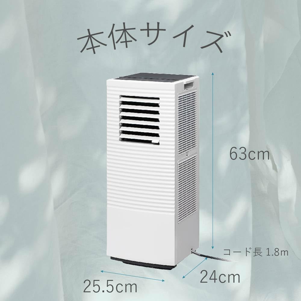 Amazon.co.jp: コイズミ ポータブルクーラー 除湿機能付き コンパクト