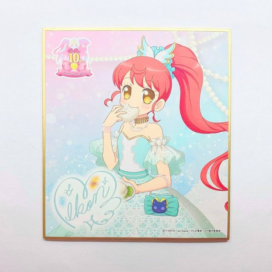 Amazon.co.jp: プリパラ みかん 白玉みかん ミニ色紙 カラオケの鉄人