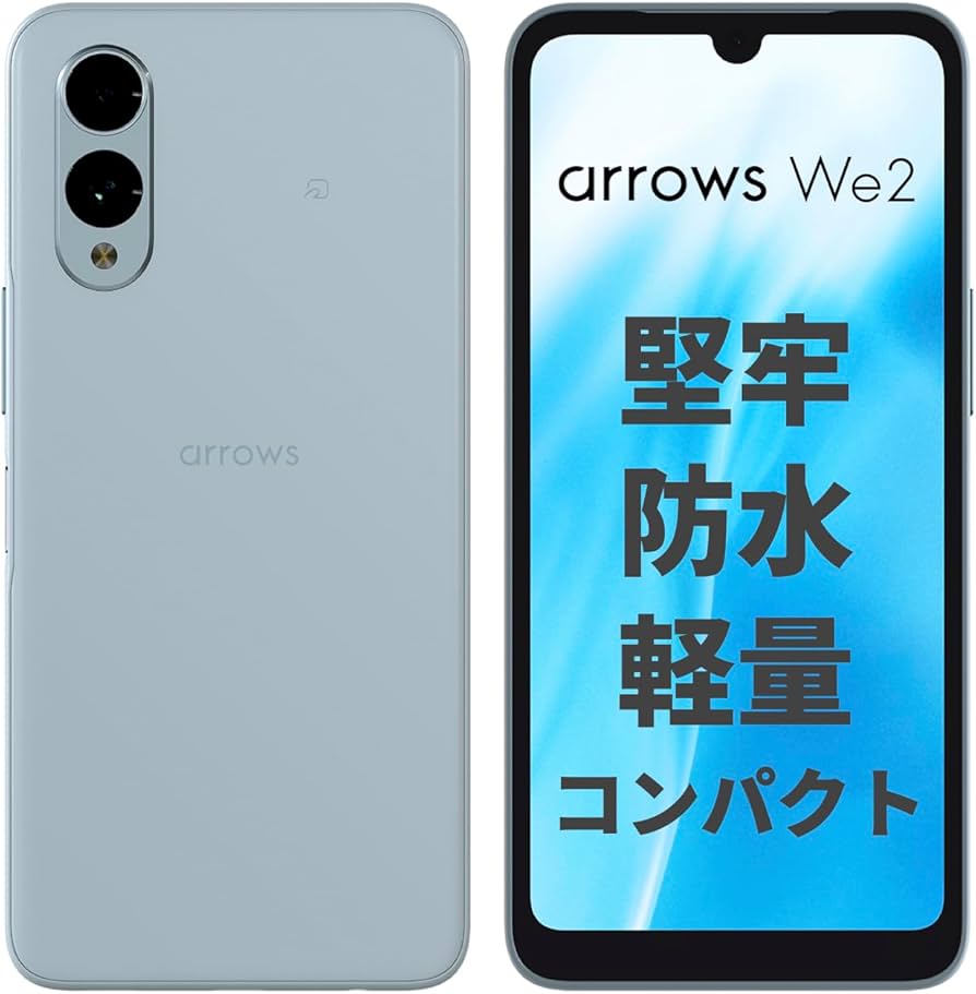 Amazon.co.jp: arrows We2 M07 (Light Blue)【Authorized Dealer】 SIM