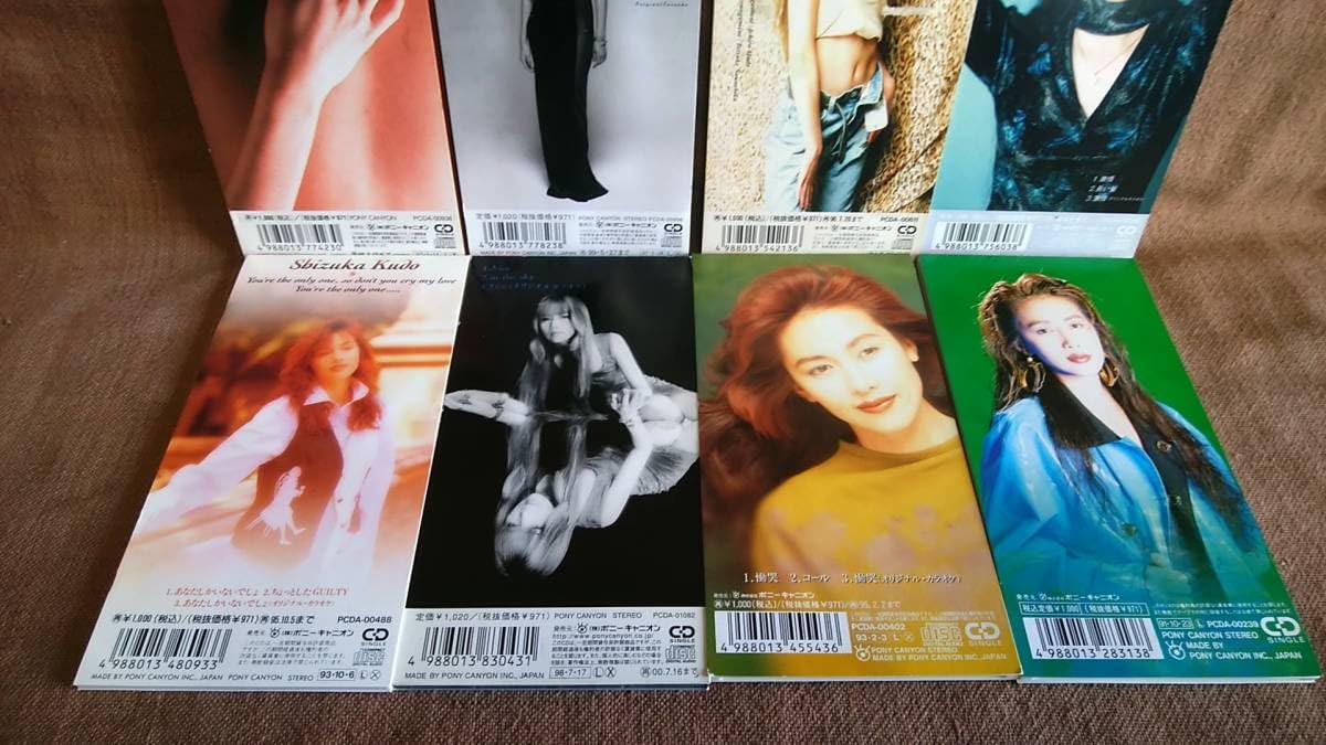 Amazon.co.jp: 8cm CD 工藤静香 シングル CD 8枚 セット A.S.A.P.