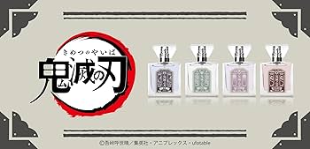Amazon | primaniacs（プリマニアックス） 「鬼滅の刃」フレグランス