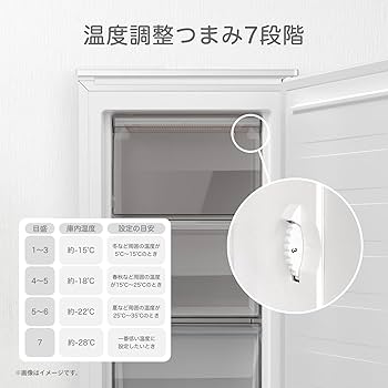Amazon.co.jp: ハイセンス 小型 冷凍庫 61L ホワイト 1ドア セカンド