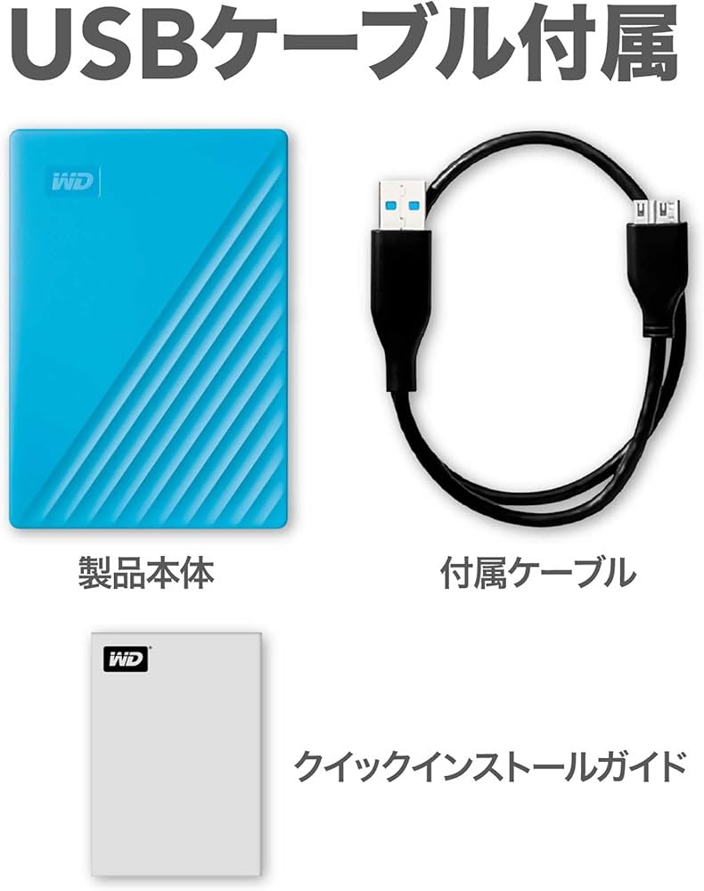 Amazon | WD ポータブルHDD 2TB USB3.0 ブルー My Passport 暗号化