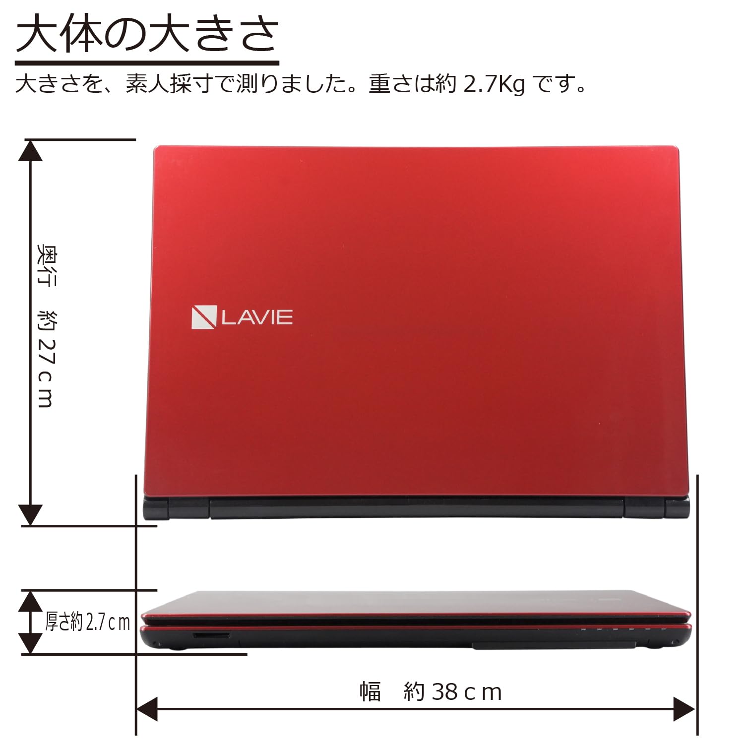 Amazon.co.jp: 中古パソコン NEC PC-NS750CAR Windows10 ノートPC 一年