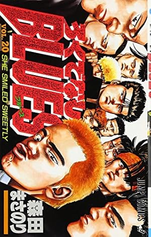 ろくでなしBLUES 34 (ジャンプコミックス) | 森田 まさのり |本 | 通販