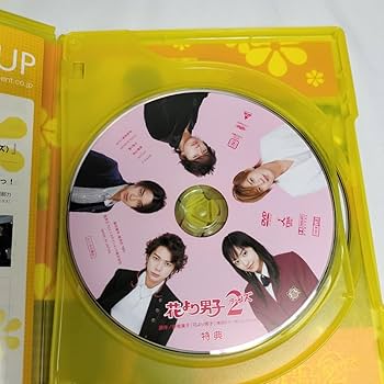 Amazon.co.jp: 花より男子 花より男子2 リターンズ DVD-BOX ファイナル