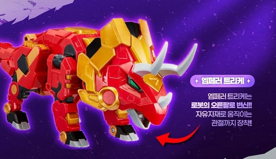 Amazon | ミニフォース ダイノイド ダイノエンペラー 恐竜 合体 変形