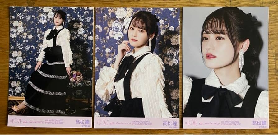 Amazon.co.jp: = LOVE イコラブ 髙松瞳 高松瞳 6周年 生写真 ノーマル