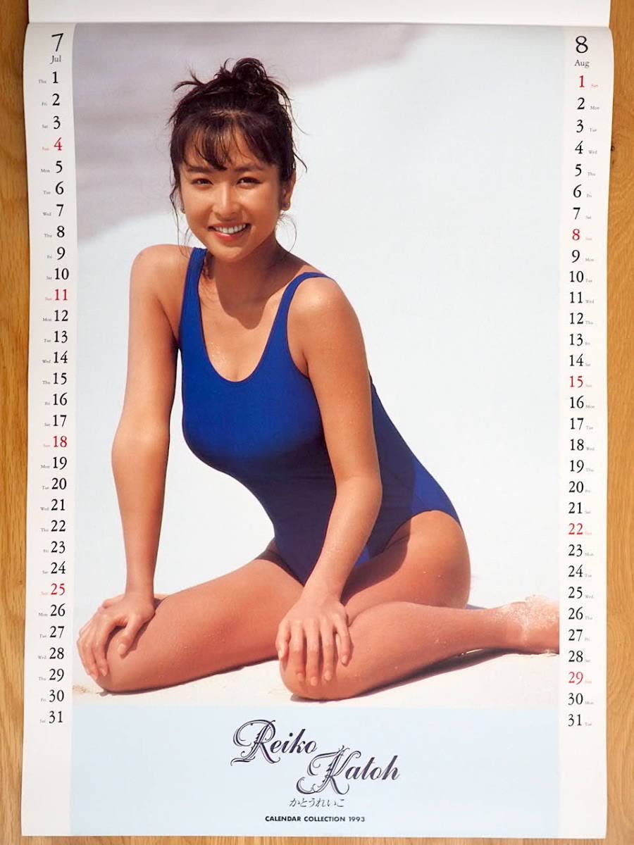 Amazon.co.jp: 1993年 かとうれいこ カレンダー : 文房具・オフィス用品
