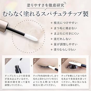 Amazon.co.jp: ボニーラッシュ プレミアム 濃密 まつ毛美容液 3ml