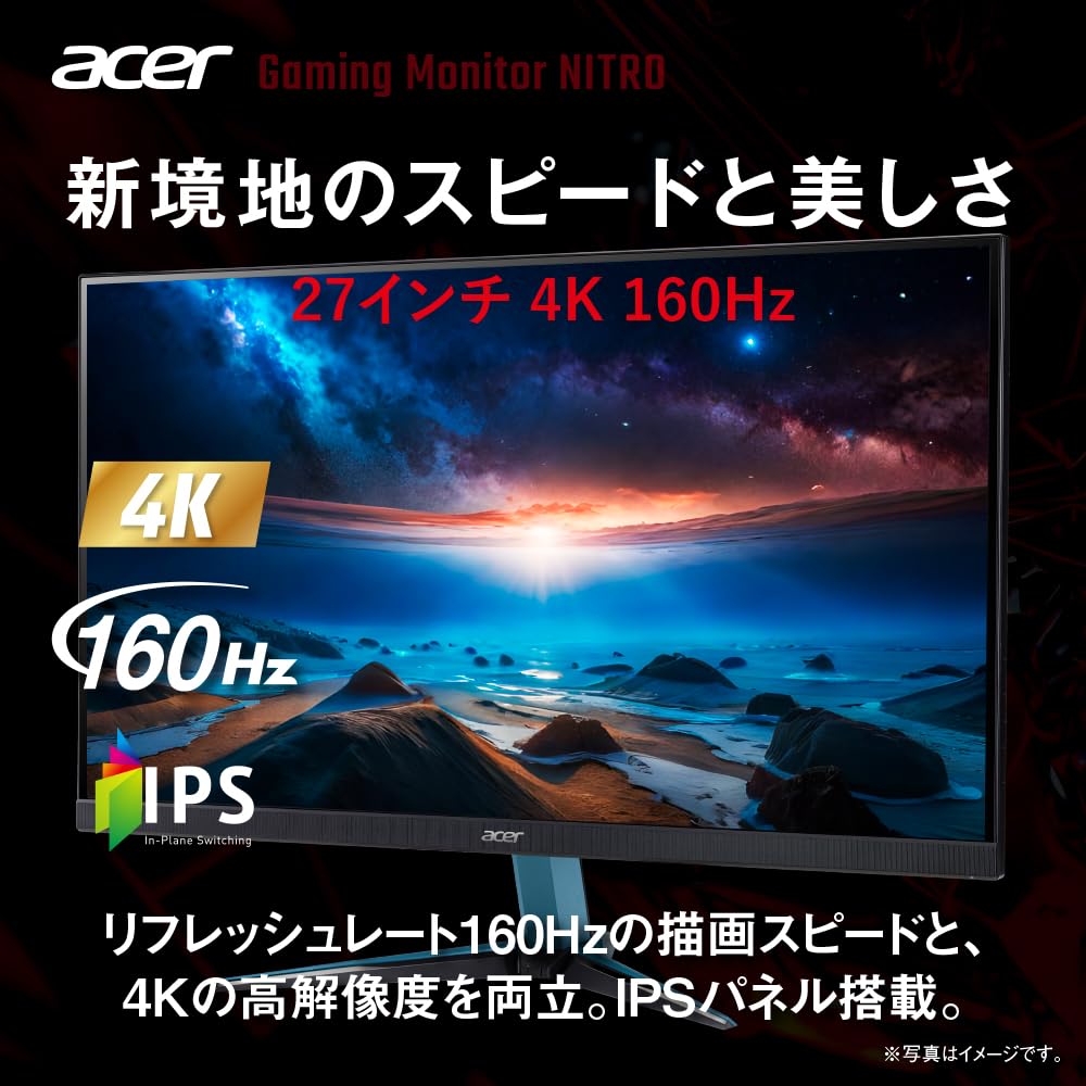 Amazon.co.jp: Acer VG272KV3bmiipx Nitro Gaming Monitor 27